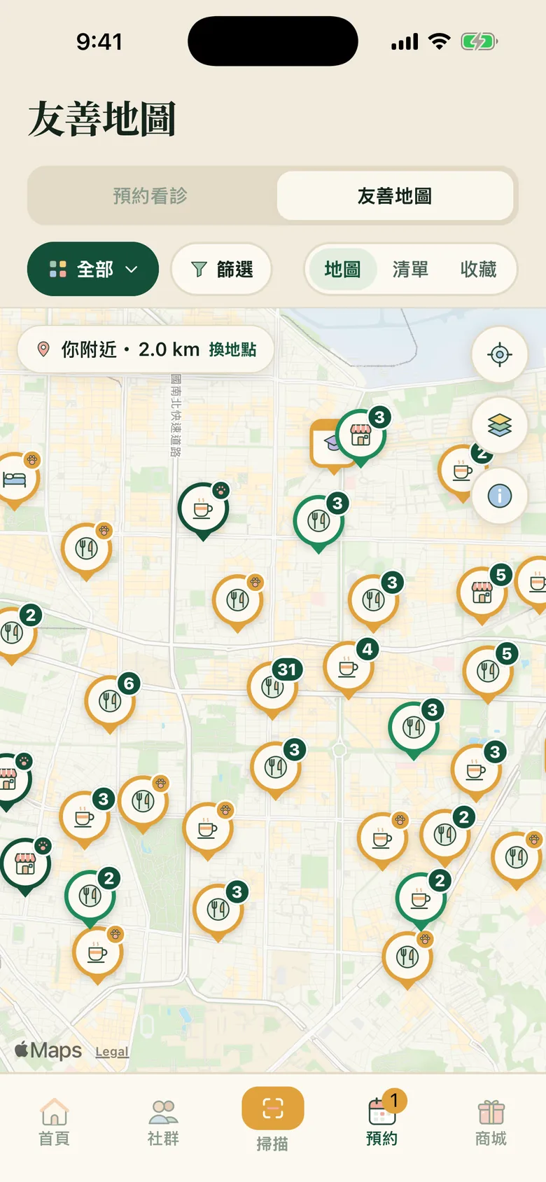 毛伴 App 友善地圖:附近的寵物友善店家